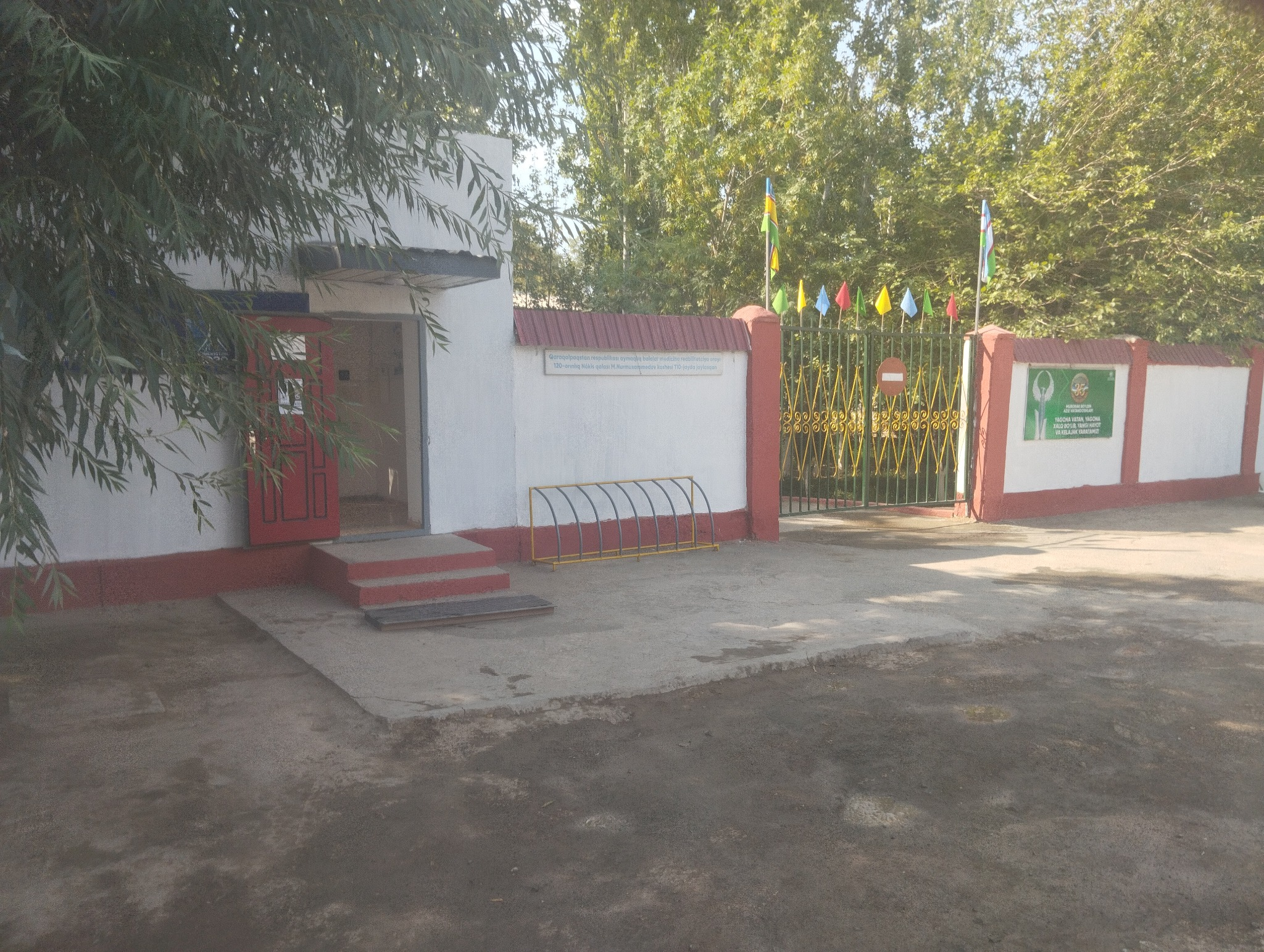 Entrance gate of the existing children’s rehabilitation centre in Karakalpakstan