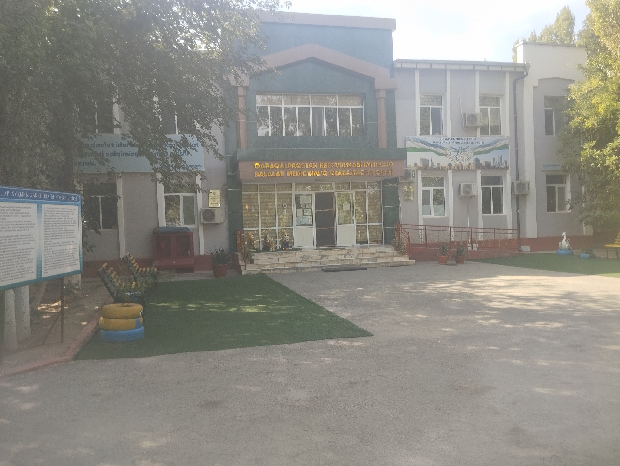Front view of the existing children’s rehabilitation centre in Karakalpakstan